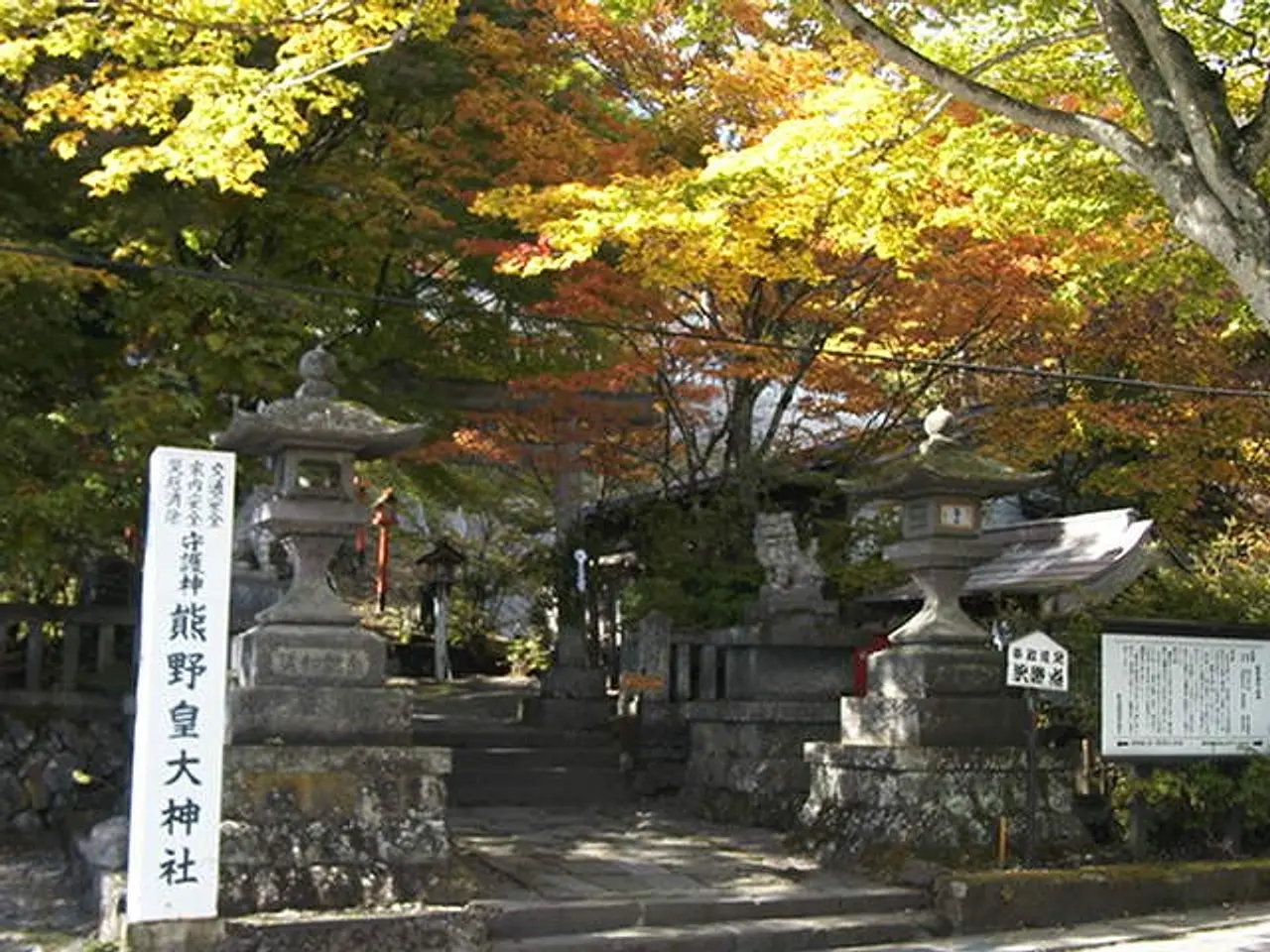 碓氷峠　熊野神社（2）（安中市）