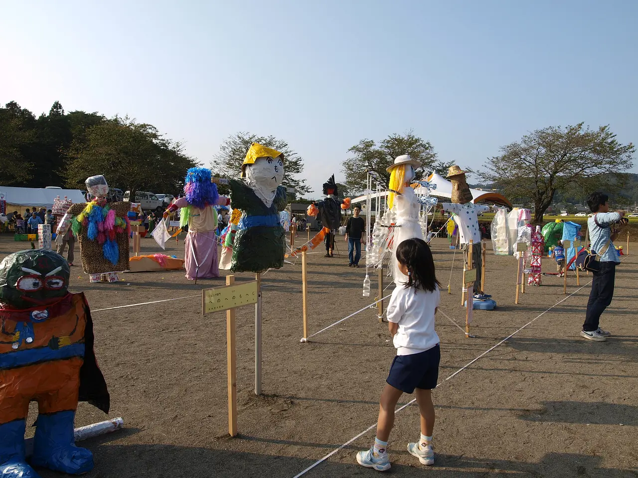 藪塚かかし祭り（1）（太田市）