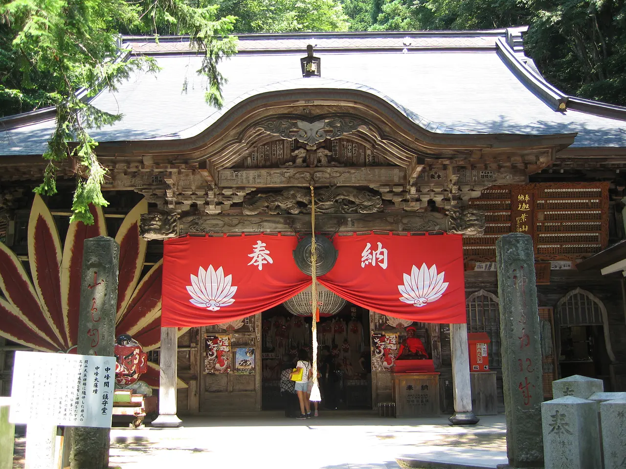 迦葉山弥勒寺外観（1）（沼田市）