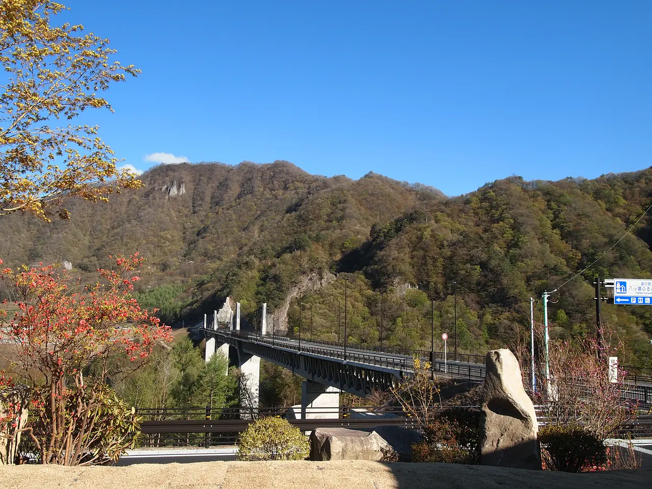 不動大橋（長野原町）