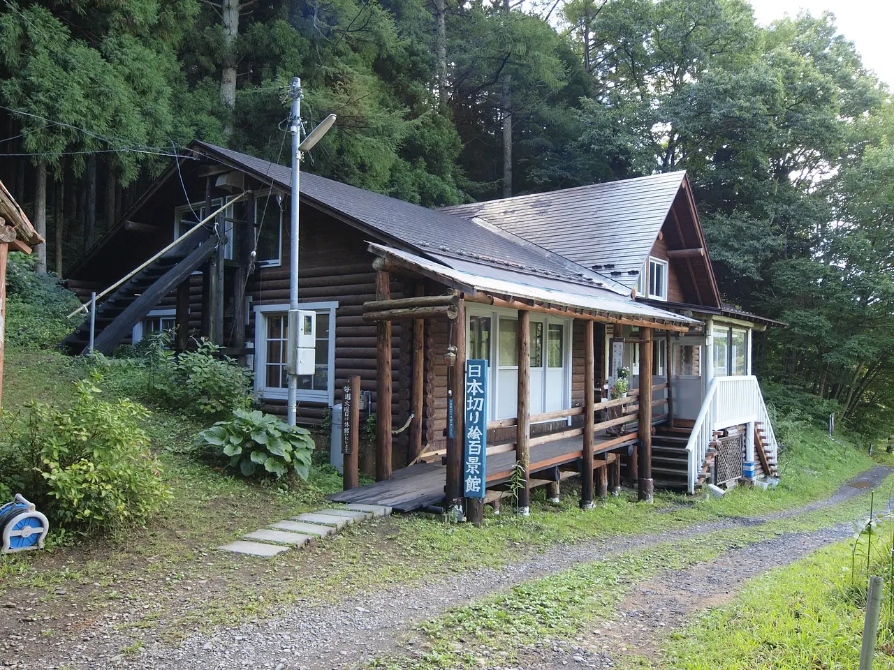 日本切り絵百景館（川場村）