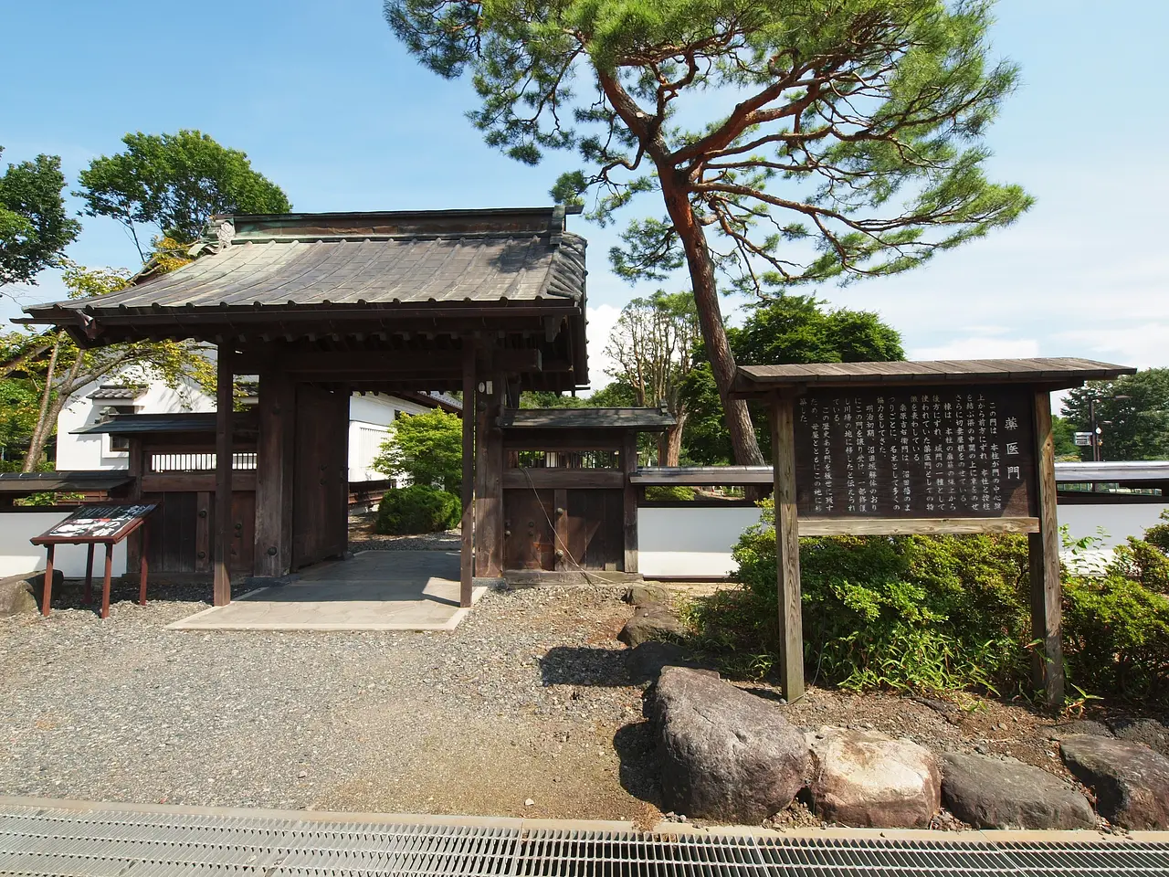 名主の館（川場村）