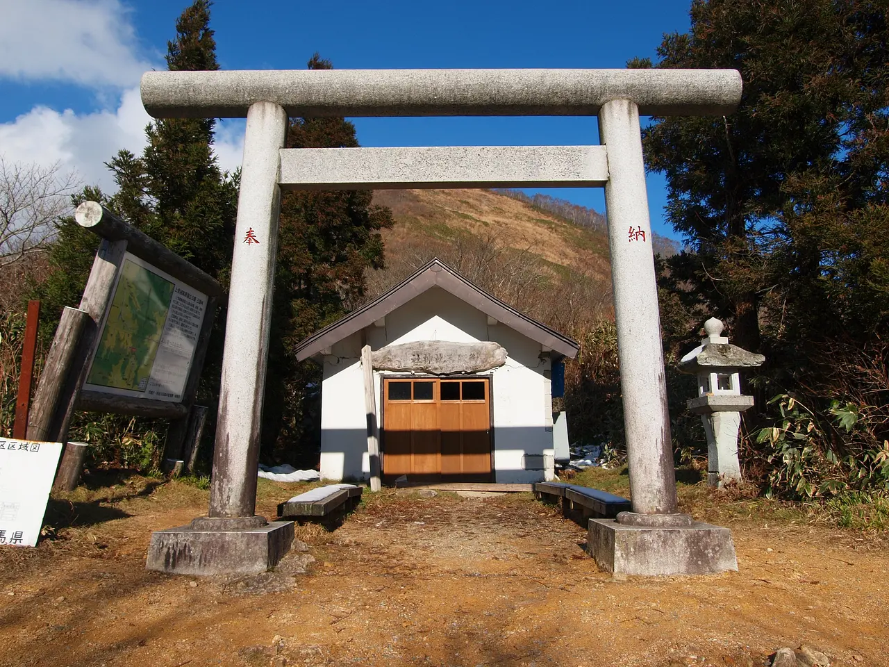 三国権現（みなかみ町）