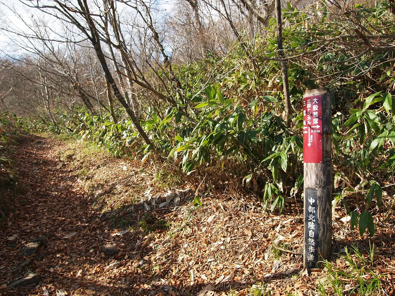 中部北陸自然歩道（みなかみ町）