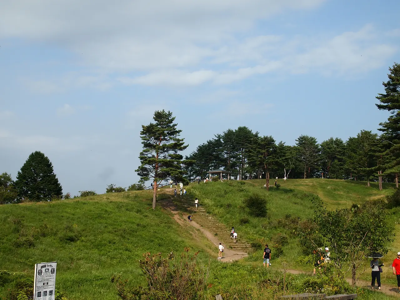 浅間牧場（長野原町）