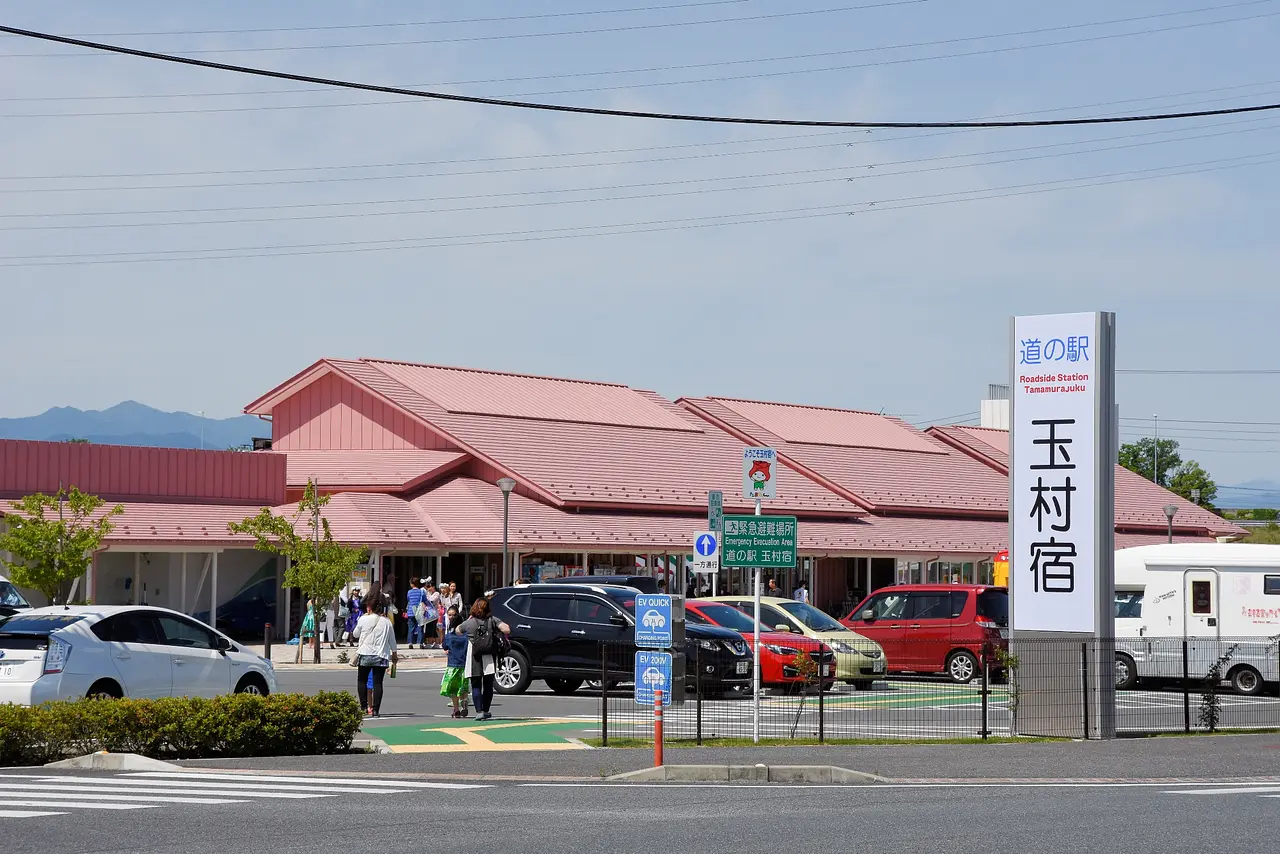 道の駅玉村宿（玉村町）