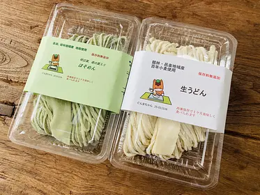 真打うどん（社会福祉法人協栄会　のぞみ）