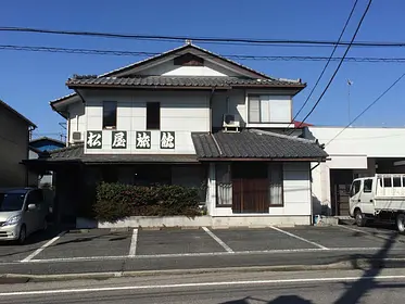 松屋旅館