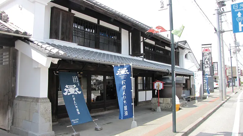 岡直三郎商店