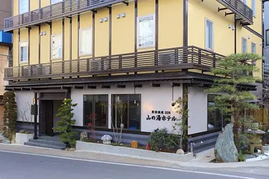 草津温泉326　山の湯ホテル