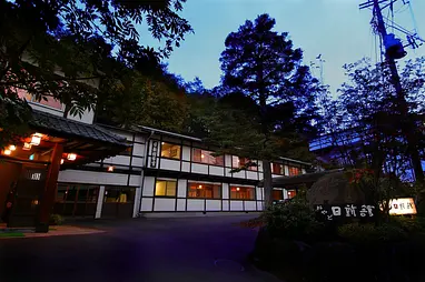 草津温泉・日新館