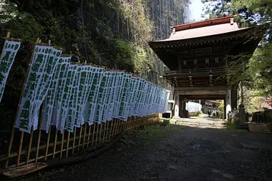 黒瀧山不動寺