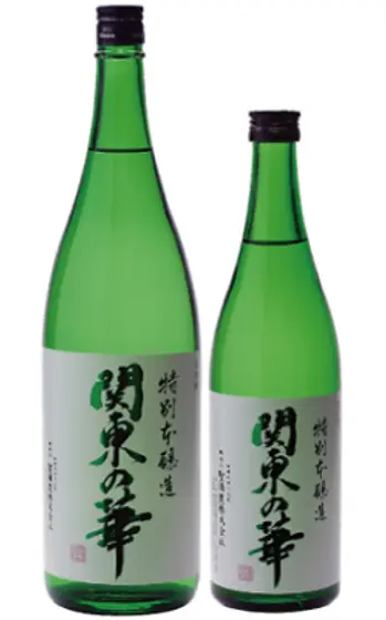 関東の華（聖酒造(株)）