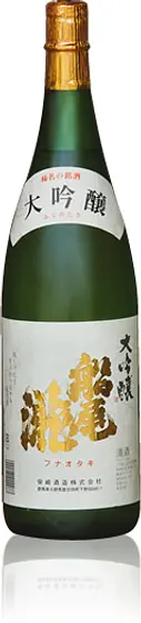 船尾瀧（柴崎酒造(株)）