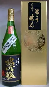 手作りとうせん（松屋酒造(株)）