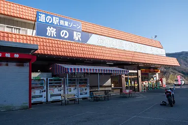 草木ドライブイン