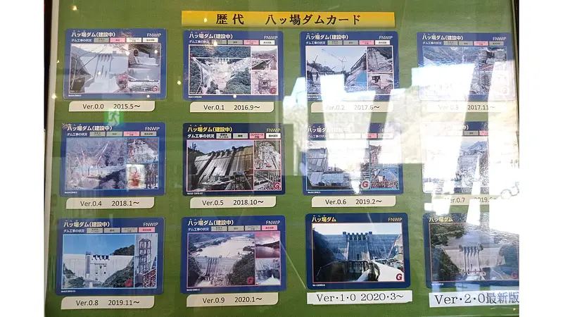 群馬県ダムカード 今話題のダムツーリズム!群馬県のダムカードを集めて
