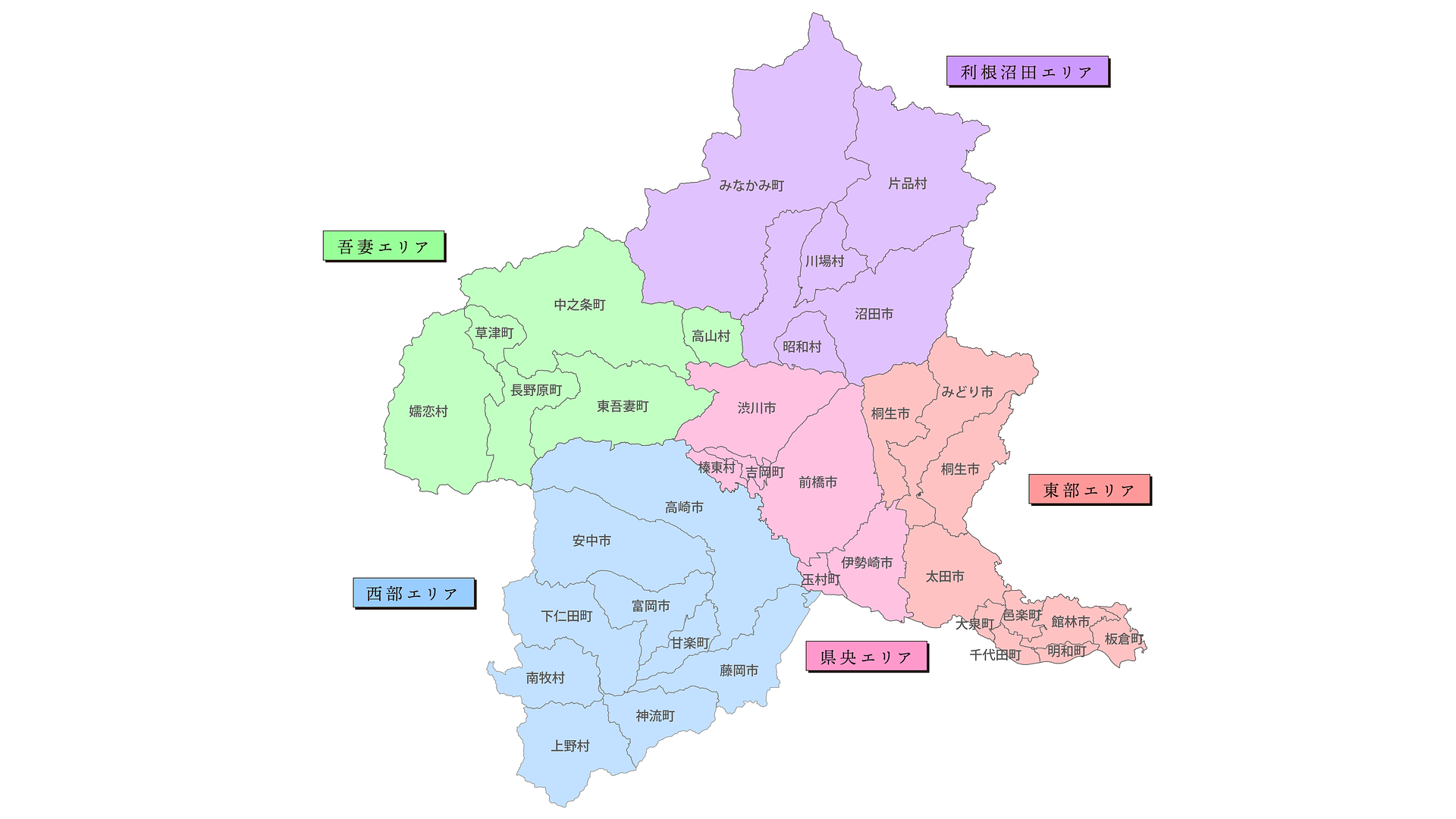 群馬県の地名 群馬県 - 地名項目 一覧 | 『日本歴史地名大系』地名項目データセット