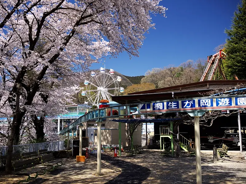 アースケア桐生が岡遊園地（桐生市）