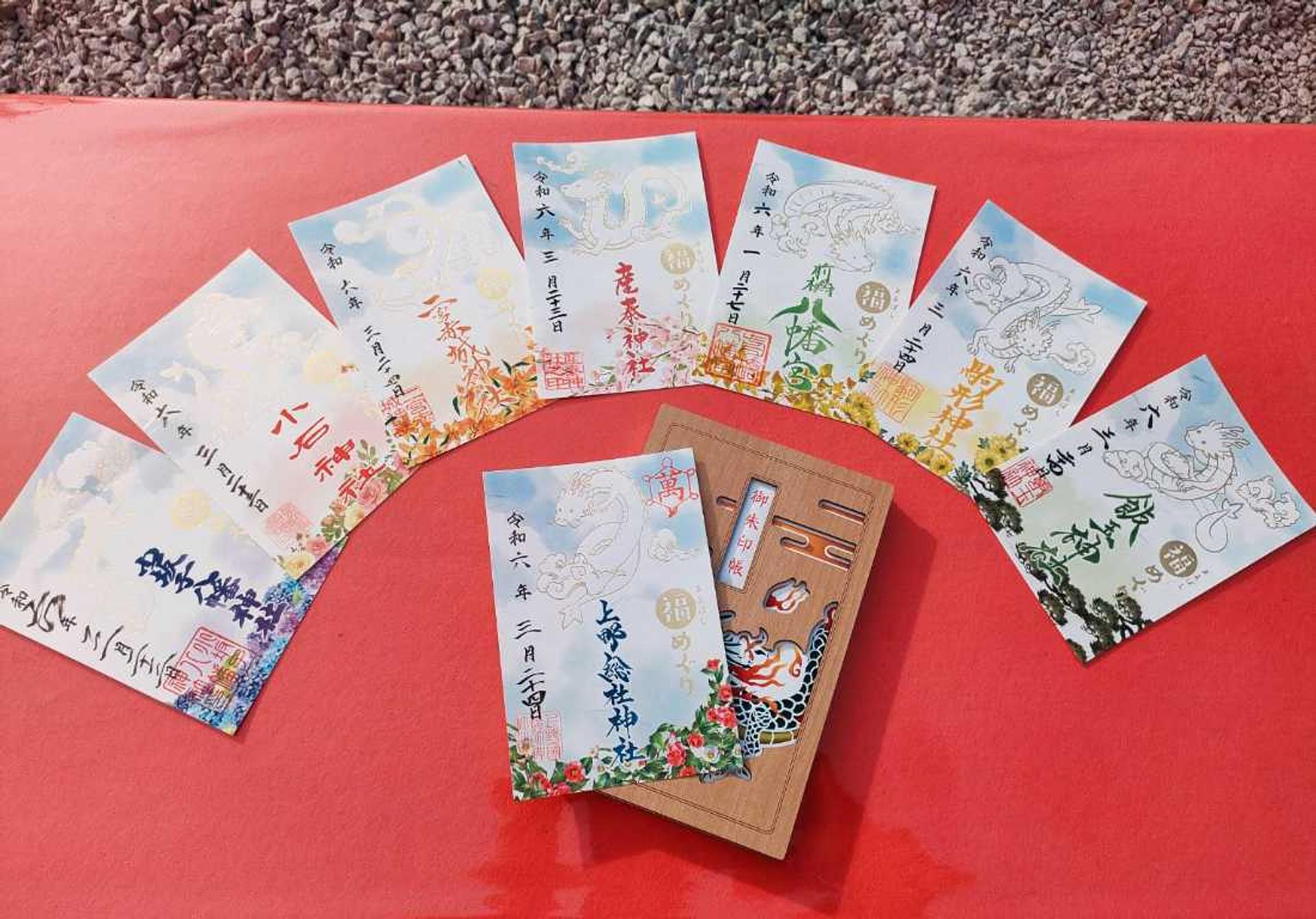 群馬県　前橋　福めぐり　御朱印　寅　限定 寅の御朱印集めよう 前橋市内6神社が共同企画 | 上毛新聞電子版