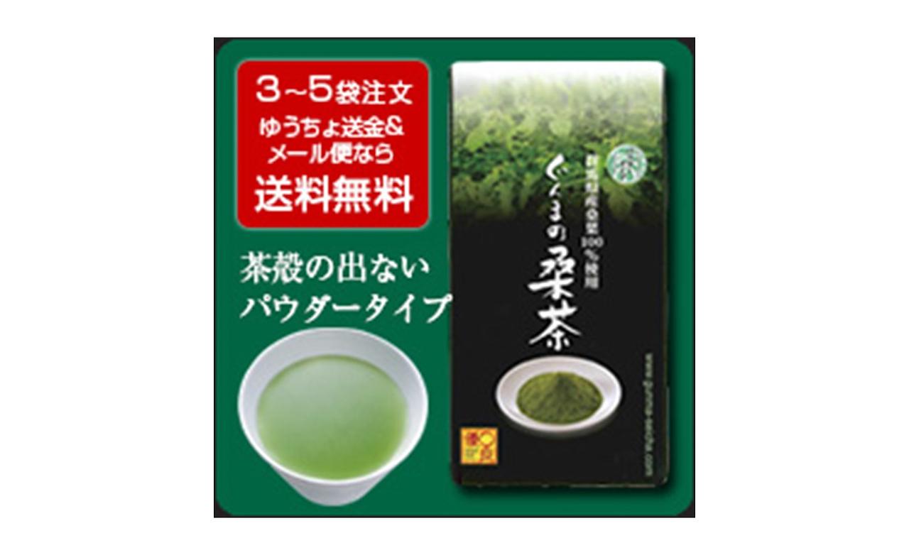 パウダー5ぐんま　10時間券　powder5ぐんま POWDER5 ぐんま「共通リフト時間券」残7時間 ×2枚計14時間
