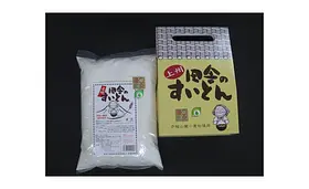 赤城山遠心分離搾り純米大吟醸「黒檜」 | お土産 | 心にググっと観光ぐんま