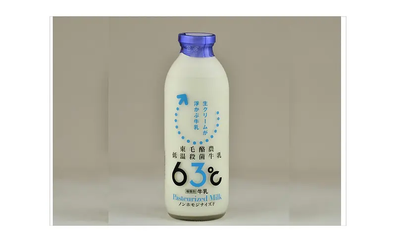 東毛酪農低温殺菌牛乳63℃