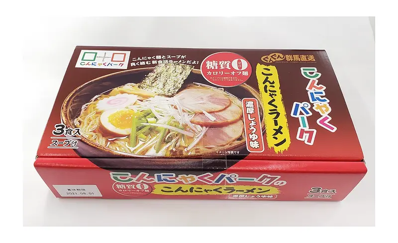 こんにゃくラーメン濃厚しょうゆ味 3食入