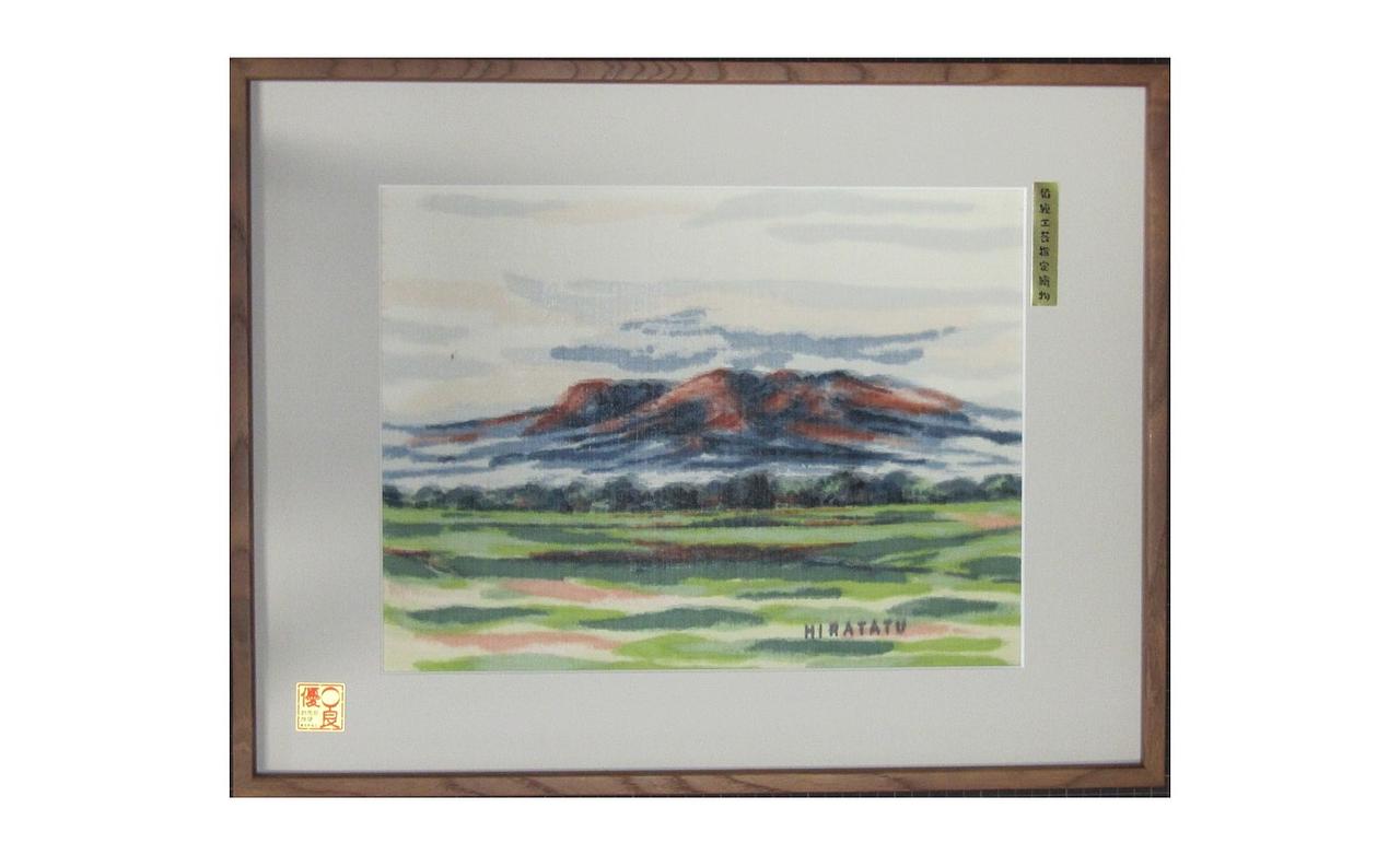 絵絣「晩秋の赤城山」 | お土産 | 心にググっと観光ぐんま