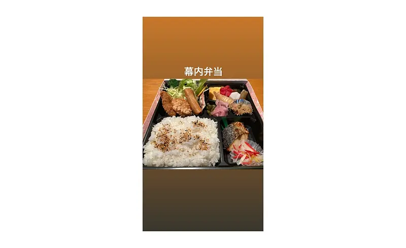 自慢の箱弁(幕の内弁当)