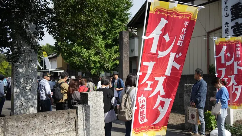 赤岩山光恩寺（入口）