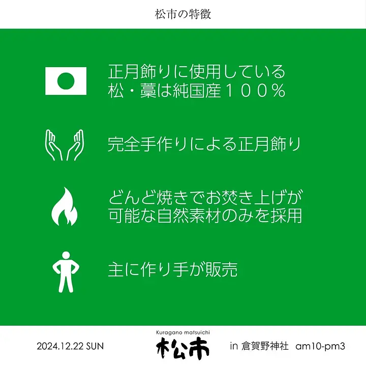 特徴
