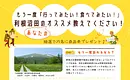 もう一度「行ってみたい！食べてみたい！」利根沼田のオススメ教えてください！