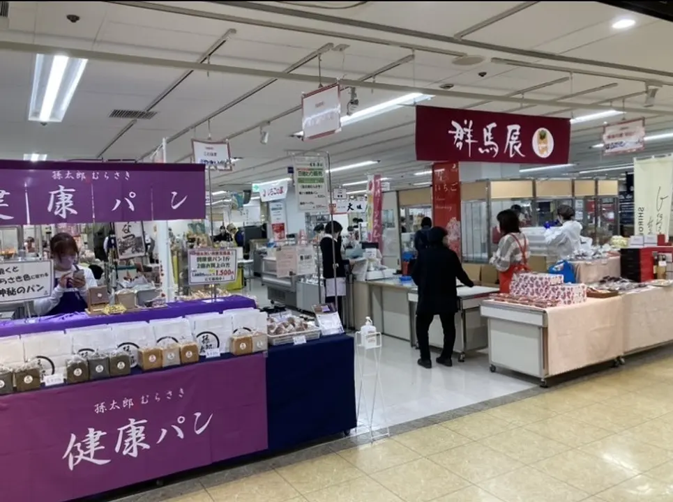 高崎高島屋