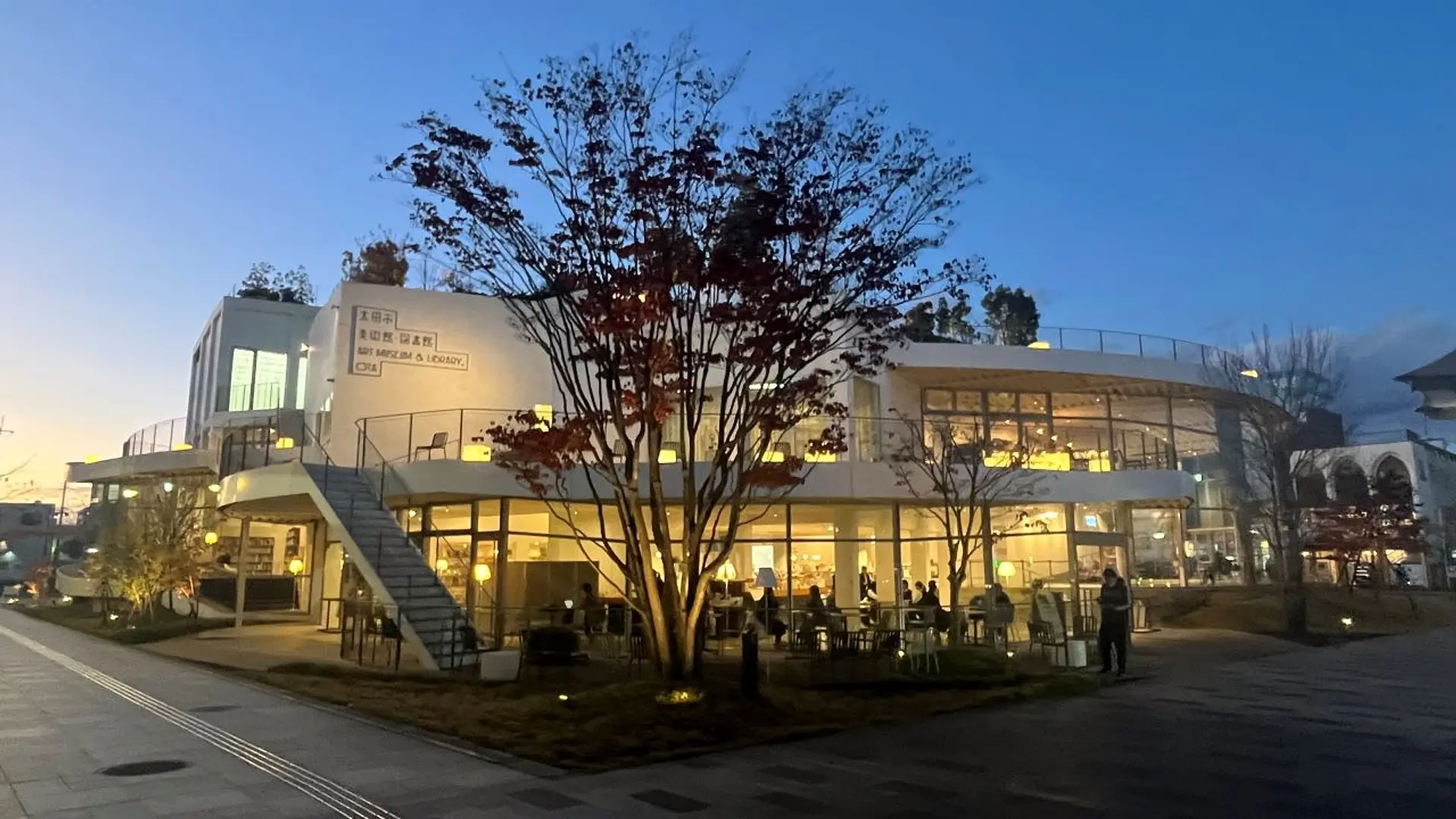 太田市美術館・図書館