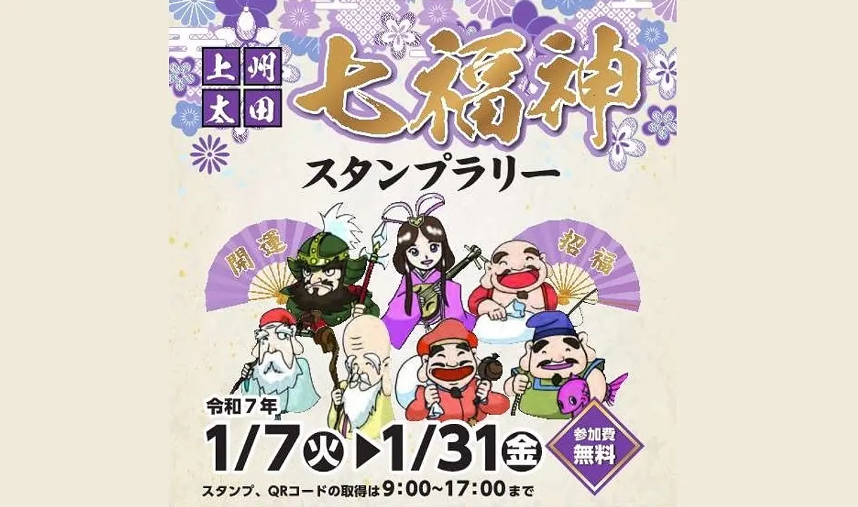 トップ画像.jpg