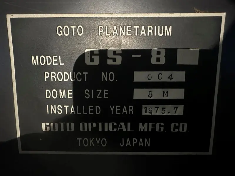 GS-8-S（五藤工学研究所）