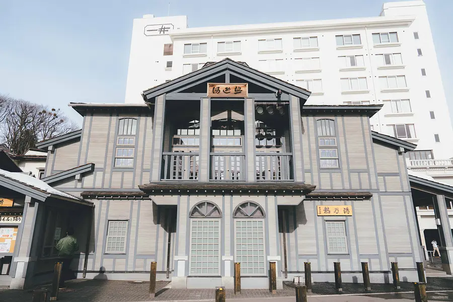 草津温泉 熱乃湯