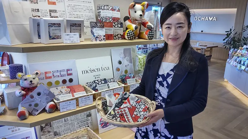 日本茶専門店「茂木園」