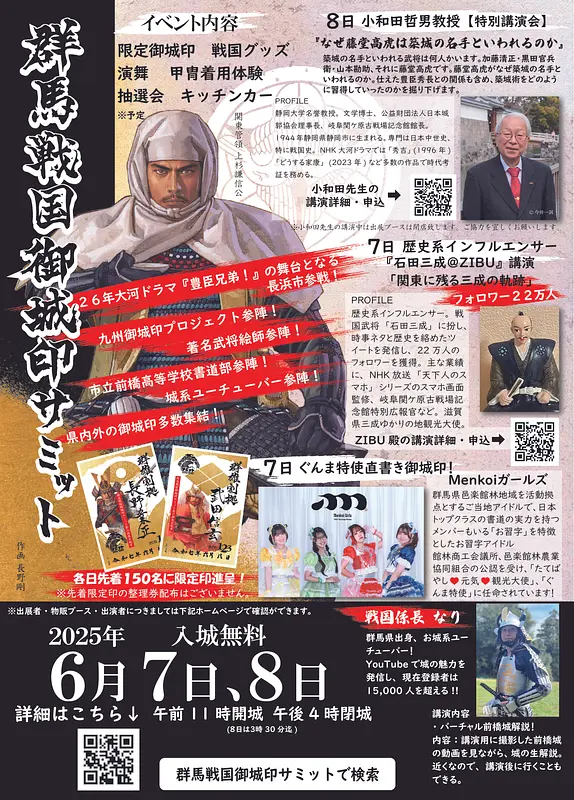 チラシ表紙