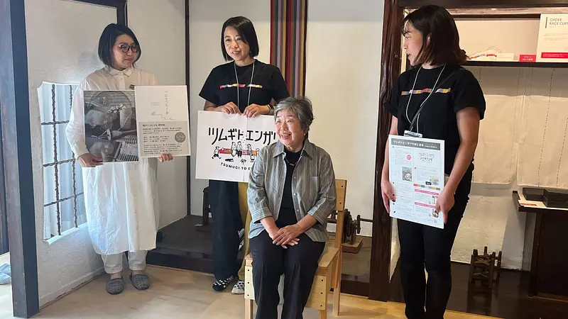 「合同会社 紬・組」のメンバー