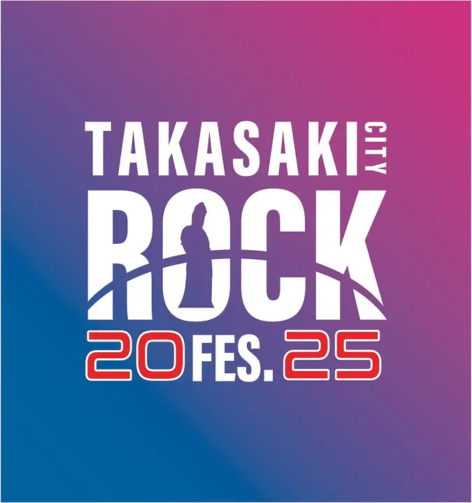 高崎ロックフェス
