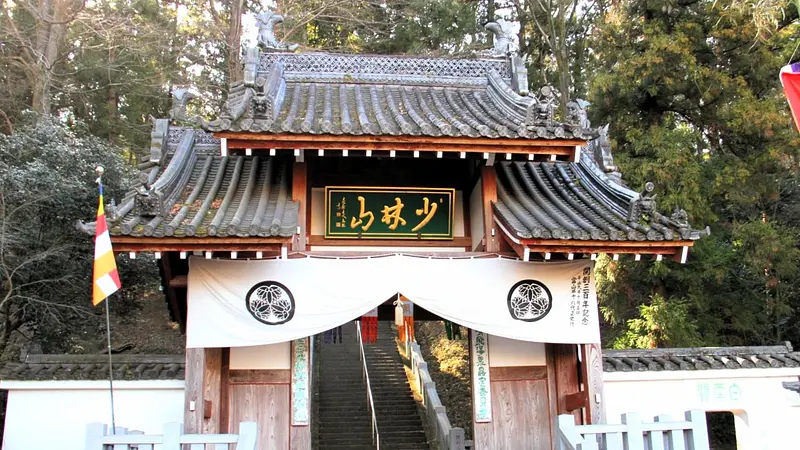 少林山達磨寺