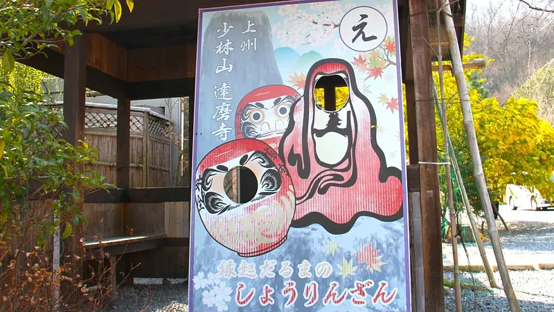 フォトスポット