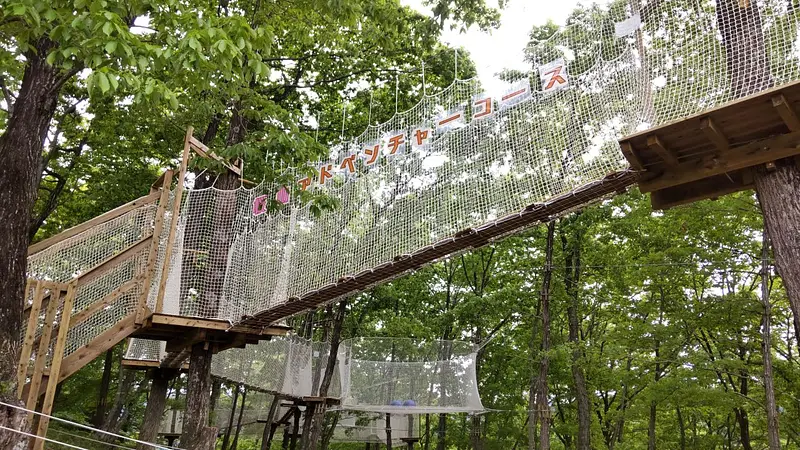 桜山アドベンチャーコース