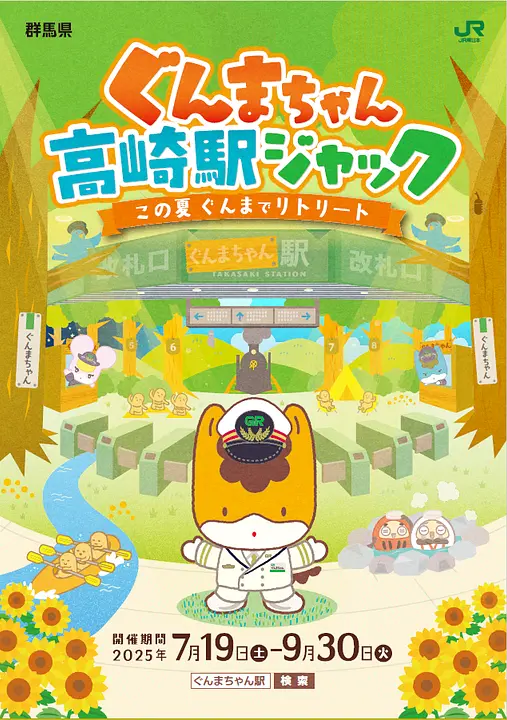 キービジュアル