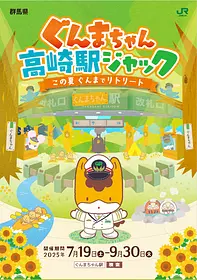 キービジュアル