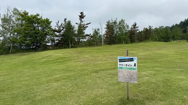 フリーサイトA