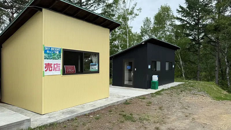 売店とトイレ