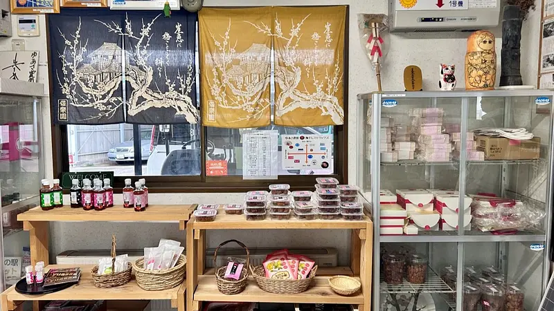 売店